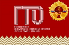 на территории Смоленского района продолжаются мероприятия по реализации Всероссийского физкультурно-спортивного комплекса «Готов к труду и обороне» среди взрослого населения (6-11 ступени) - фото - 1