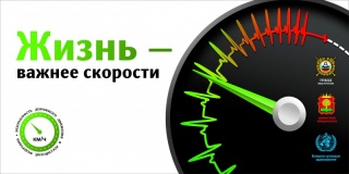 на территории Смоленского района пройдет профилактическое мероприятие "Скорость" - фото - 1