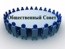 о формировании Общественного Совета при Администрации муниципального образования «Смоленский район» Смоленской области - фото - 1