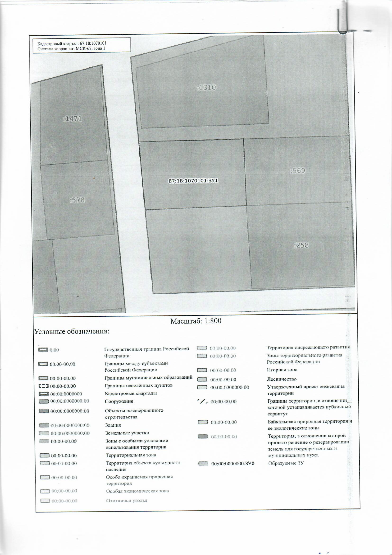 1204-novye-bateki-d0001