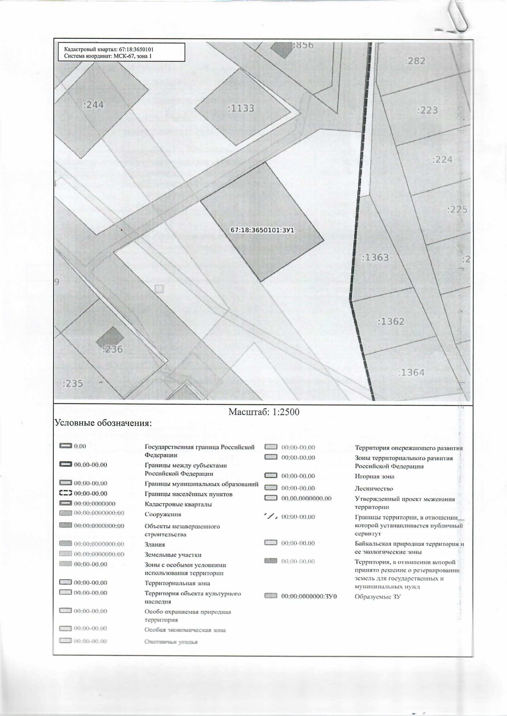 1999-nizhnyaya-gedeonovka