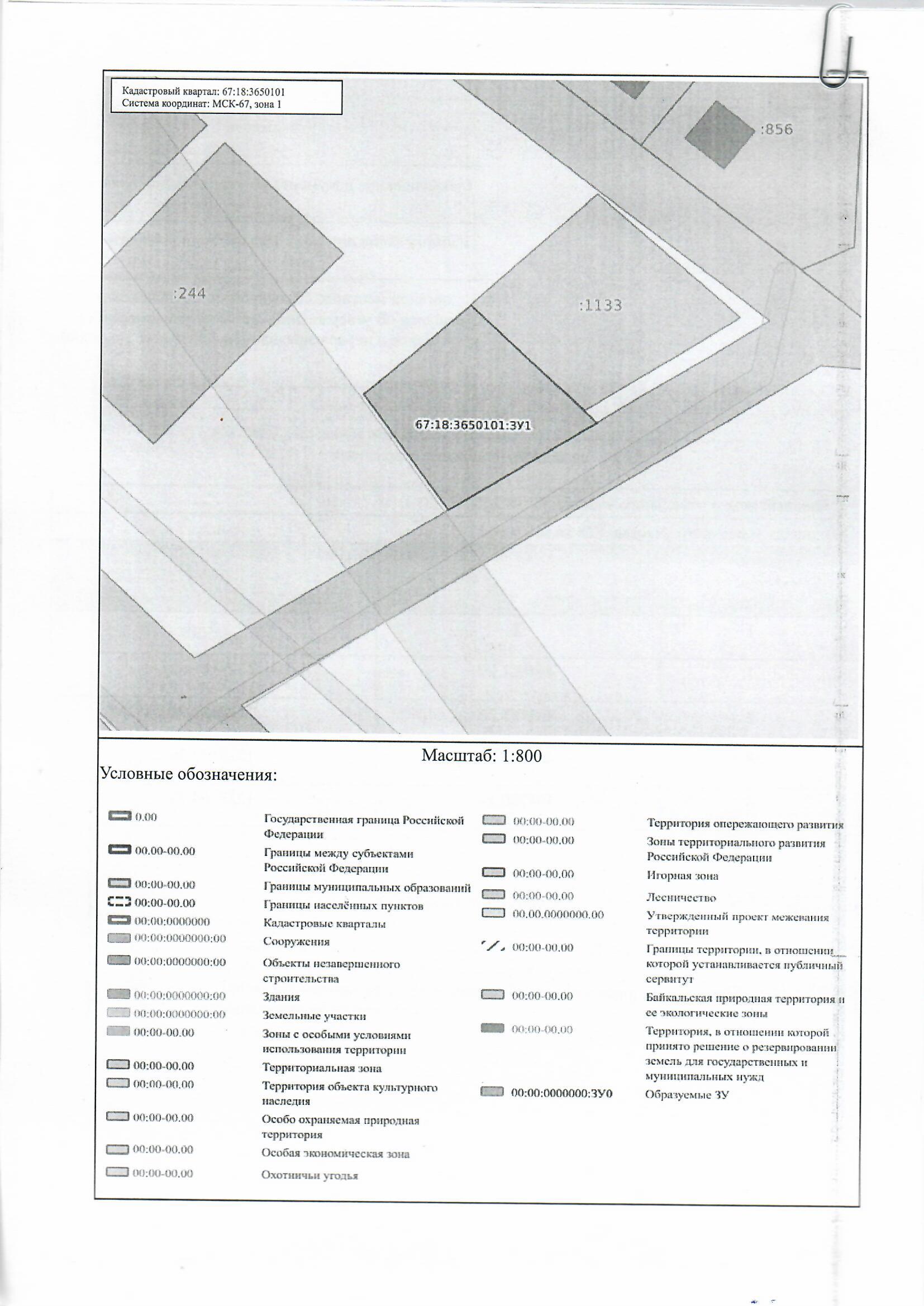 828-gedeonovka-k0001