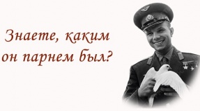 в Смоленском районе пройдет конкурс, посвященный 56-летию со дня полета Юрия Гагарина в космос - фото - 1