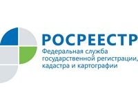 филиал ФГБУ «ФКП Росреестра»-ВЦТО «Курск» информирует - фото - 1