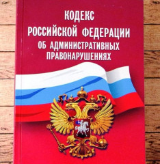 в России выросли штрафы за нарушения правил пожарной безопасности в лесах - фото - 1