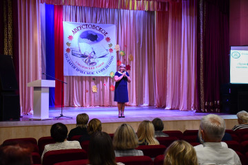 Августовское совещание педагогических работников Смоленского района 2021г - 1