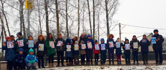 справка о проведении акции «Пешеход, пешеходный переход!» - фото - 3