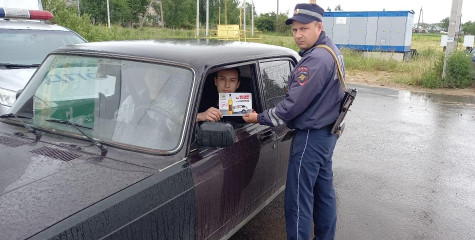 сотрудники Госавтоинспекции провели профилактическую акцию «Сохрани жизнь! Сообщи о пьяном водителе в полицию» - фото - 2