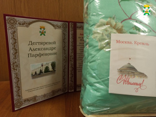 жительница деревни Шпаки Михновского сельского поселения Дегтярева Александра Парфеновна отметила 95-летний юбилей - фото - 1