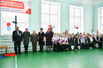 В Гнездовской школе состоялось открытие первичного отделения РДДМ «Движение первых» - 12
