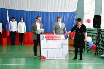 В Гнездовской школе состоялось открытие первичного отделения РДДМ «Движение первых» - 10