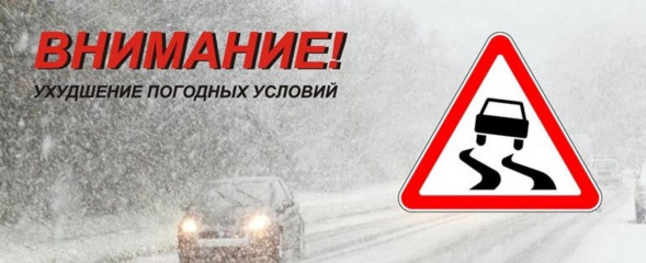 госавтоинспекция Смоленского района призывает водителей - фото - 1
