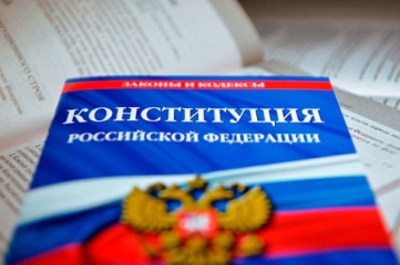 акция «Всероссийский тест на знание Конституции РФ» - фото - 1