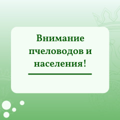 ооо «Птицефабрика «Сметанино» информирует о проведении работ по химической обработке сельскохозяйственных культур в Смоленском муниципальном округе - фото - 1