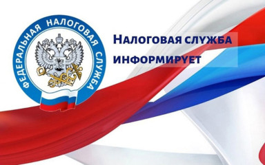 30 апреля – последний срок представления налоговой декларации для обязанных отчитаться о доходах, полученных при продаже имущества - фото - 1