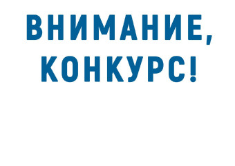госавтоинспекция Смоленской области проводит конкурс детских открыток - фото - 1
