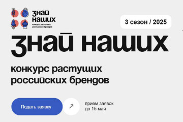 считаете, что у вашего бренда большие перспективы? Тогда эта информация для вас - фото - 1