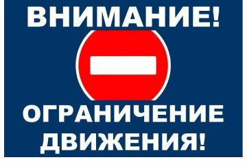 уважаемые жители Смоленского муниципального округа - фото - 1