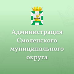 филиал ПАО «Россети Центр» - «Смоленскэнерго» РАЗЫСКИВАЕТ СОБСТВЕННИКОВ ЭЛЕКТРОСЕТЕВЫХ ОБЪЕКТОВ в Смоленском муниципальном округе - фото - 1