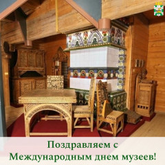 поздравление Главы Смоленского муниципального округа Ольги Павлюченковой с Международным днем музеев - фото - 1