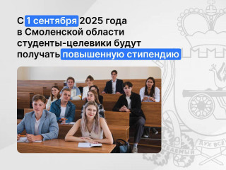итоги рабочей недели губернатора Василия Анохина - фото - 10