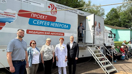 медицинский автопоезд «Здоровье Смоленщины» посетил село Катынь - фото - 8