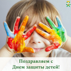 поздравление председателя Смоленской окружной Думы Юрия Давыдовского с Днём защиты детей - фото - 1