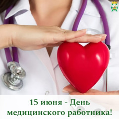 поздравление Главы Смоленского муниципального округа Ольги Павлюченковой с Днем медицинского работника - фото - 1