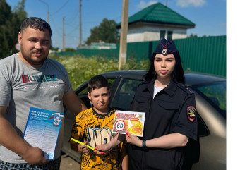 сотрудники Госавтоинспекции поздравили участников дорожного движения с Днем семьи, любви и верности - фото - 4