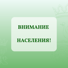 «горячая линия» по вопросам оказания платных образовательных услуг - фото - 1