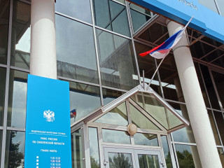смоленские налоговики торжественно подняли Государственный флаг Российской Федерации - фото - 3