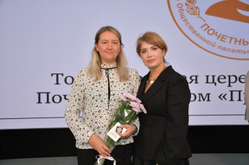 поздравляем жительницу Смоленского округа Анну Александровну Бруеву с вручением Почётного знака «Преданность и любовь» - фото - 5