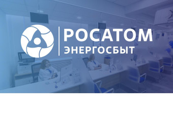 для жителей Смоленского муниципального округа в единую квитанцию за услуги ЖКХ включено обращение с твердыми коммунальными отходами - 1 для жителей Смоленского муниципального округа в единую квитанцию за услуги ЖКХ включено обращение с твердыми коммунальными отходами - фото - 1