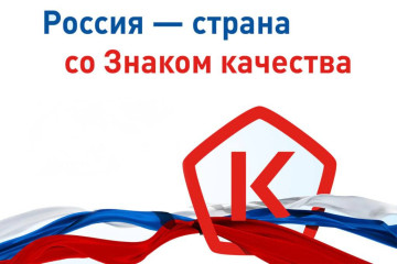 «горячая линия» о цифровой маркировке товаров - фото - 1