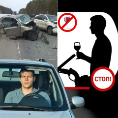 за пьяную езду теперь могут изъять машину в пользу государства - фото - 3