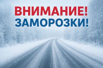 госавтоинспекция Смоленской области призывает водителей перейти на зимний режим вождения - фото - 1