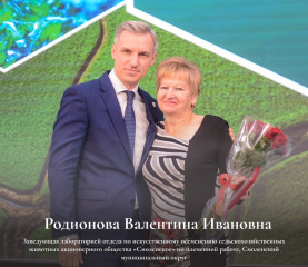 результаты деятельности аграриев за год подвели в КВЦ имени Тенишевых в Смоленске - фото - 4