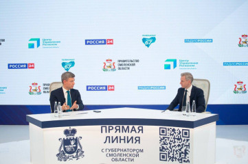 прямая линия с Губернатором Смоленской области: коротко о главном - фото - 6