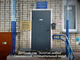 детский сад "Золотая рыбка" в Печерске капитально отремонтировали и обеспечили новым оборудованием - фото - 11