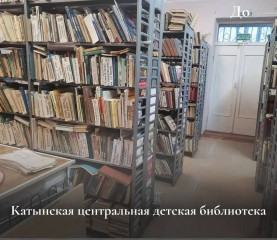 первая в Смоленском округе семейная модельная библиотека успешно работает после модернизации - фото - 4
