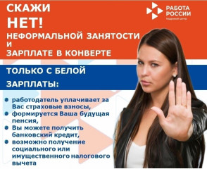 важно знать каждому работодателю и работнику - фото - 1