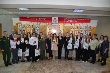 в Администрации Смоленского муниципального округа прошла торжественная церемония вручения паспортов - фото - 13