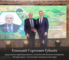 наш земляк среди лучших! Поздравляем - фото - 1