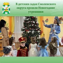 новогодний детский утренник — это время чудес, превращений и сюрпризов, которые обожают все дети - фото - 5