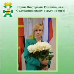 в рамках марафона «Служение» продолжаем рассказывать о людях, которые посвятили жизнь муниципальной службе - фото - 1