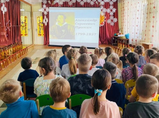 в учреждениях образования и культуры Смоленского округа прошли мероприятия ко Дню памяти Александра Сергеевича Пушкина - фото - 11