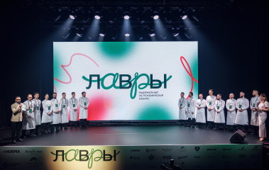 шеф-поваров Смоленской области приглашают поучаствовать в Национальном гастрономическом конкурсе «Лавры-2026» - фото - 4