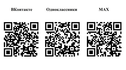 подключение к МАХ позволит оперативно получать новости региональной налоговой службы - фото - 1