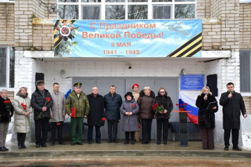 в Кощинской школе открыли мемориальные доски героям СВО - фото - 10