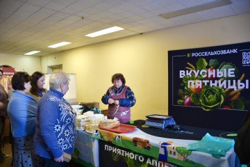 в рамках еженедельного проекта Россельхозбанка в Администрации Смоленского округа состоялась «Вкусная пятница» - фото - 8